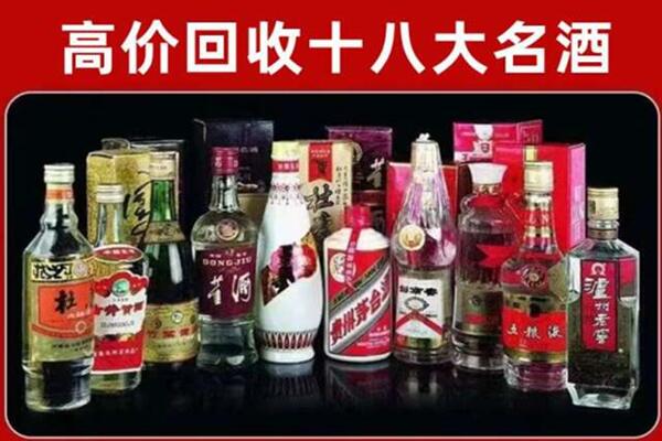 昭通回收老酒