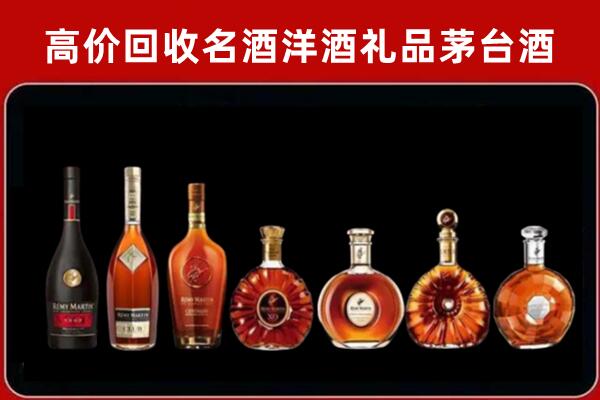 昭通回收拉菲红酒