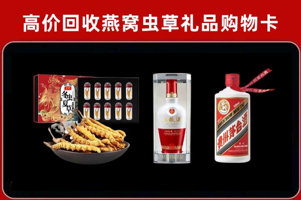 昭通回收烟酒哪家好