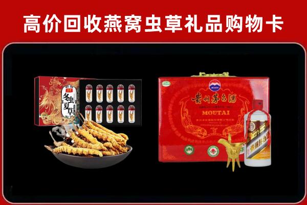 昭通回收15年茅台酒